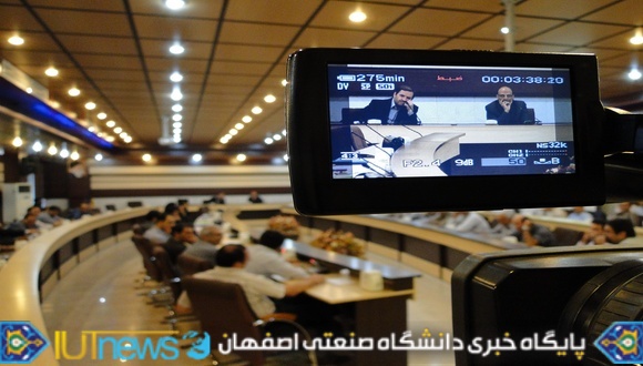 نشست مشترک مدیران بخش های مختلف و شورای دانشگاه صنعتی اصفهان