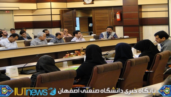نشست مشترک مدیران بخش های مختلف و شورای دانشگاه صنعتی اصفهان