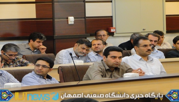 نشست مشترک مدیران بخش های مختلف و شورای دانشگاه صنعتی اصفهان