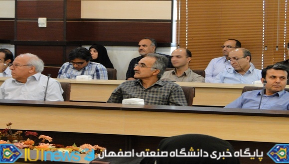 نشست مشترک مدیران بخش های مختلف و شورای دانشگاه صنعتی اصفهان