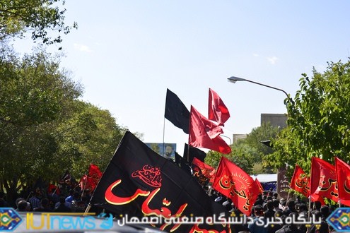 قافله بزرگ سوگواران حسینی دانشگاه صنعتی اصفهان‬