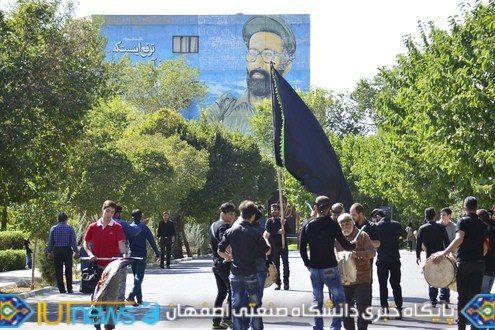 قافله بزرگ سوگواران حسینی دانشگاه صنعتی اصفهان‬