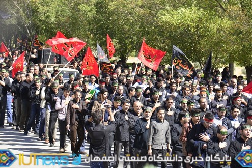 قافله بزرگ سوگواران حسینی دانشگاه صنعتی اصفهان‬