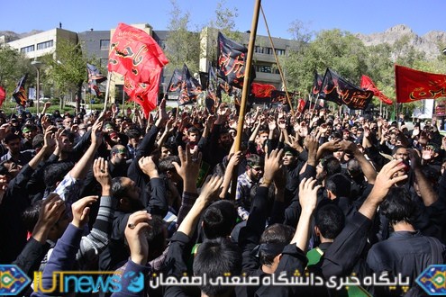 قافله بزرگ سوگواران حسینی دانشگاه صنعتی اصفهان‬