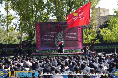 قافله بزرگ سوگواران حسینی دانشگاه صنعتی اصفهان‬