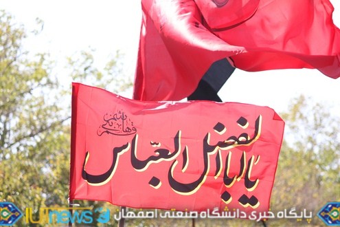 قافله بزرگ سوگواران حسینی دانشگاه صنعتی اصفهان‬