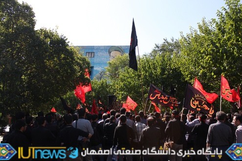 قافله بزرگ سوگواران حسینی دانشگاه صنعتی اصفهان‬