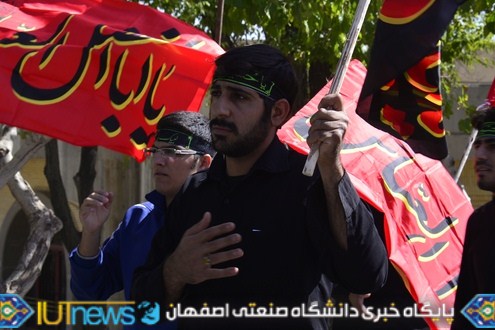 قافله بزرگ سوگواران حسینی دانشگاه صنعتی اصفهان‬