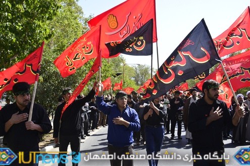 قافله بزرگ سوگواران حسینی دانشگاه صنعتی اصفهان‬