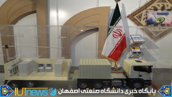 چهاردهمین نمایشگاه دستاوردهای پژوهش و فناوری کشور