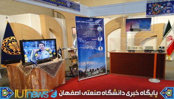 چهاردهمین نمایشگاه دستاوردهای پژوهش و فناوری کشور