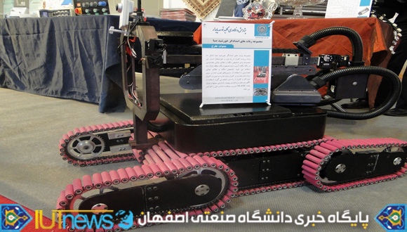 چهاردهمین نمایشگاه دستاوردهای پژوهش و فناوری کشور
