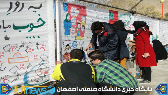 گزارش تصویری نقاشی خیابانی با عنوان &quot;ولی افتاد مشکل ها“ (عکس ها:شاه محمدی)  