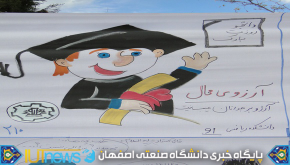 گزارش تصویری نقاشی خیابانی با عنوان &quot;ولی افتاد مشکل ها“ (عکس ها:شاه محمدی)  
