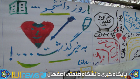 گزارش تصویری نقاشی خیابانی با عنوان &quot;ولی افتاد مشکل ها“ (عکس ها:شاه محمدی)  
