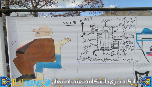 گزارش تصویری نقاشی خیابانی با عنوان &quot;ولی افتاد مشکل ها“ (عکس ها:شاه محمدی)  