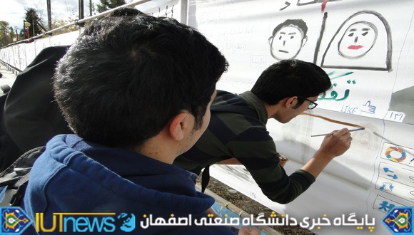 گزارش تصویری نقاشی خیابانی با عنوان &quot;ولی افتاد مشکل ها“ (عکس ها:شاه محمدی)  