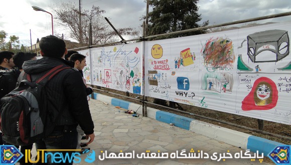 گزارش تصویری نقاشی خیابانی با عنوان &quot;ولی افتاد مشکل ها“ (عکس ها:شاه محمدی)  
