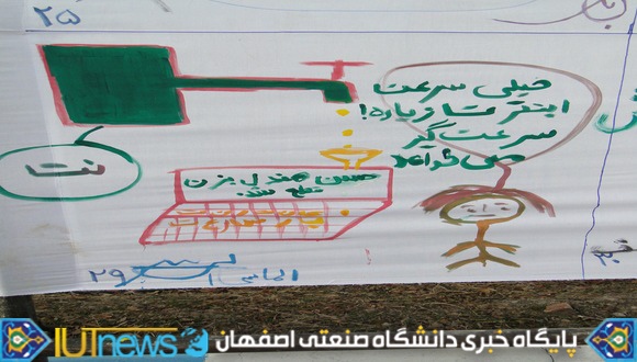 گزارش تصویری نقاشی خیابانی با عنوان &quot;ولی افتاد مشکل ها“ (عکس ها:شاه محمدی)  