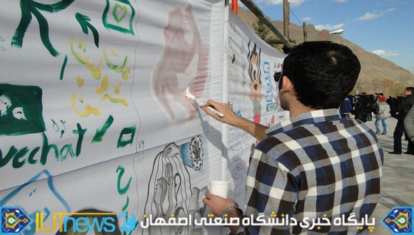 گزارش تصویری نقاشی خیابانی با عنوان &quot;ولی افتاد مشکل ها“ (عکس ها:شاه محمدی)  