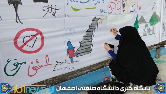 گزارش تصویری نقاشی خیابانی با عنوان &quot;ولی افتاد مشکل ها“ (عکس ها:شاه محمدی)  