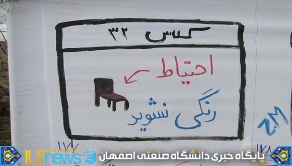 گزارش تصویری نقاشی خیابانی با عنوان &quot;ولی افتاد مشکل ها“ (عکس ها:شاه محمدی)  