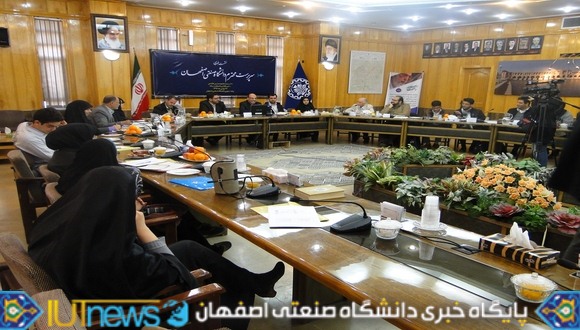نخستین نشست خبری سرپرست دانشگاه صنعتی اصفهان با حضور خبرنگاران رسانه های گروهی   