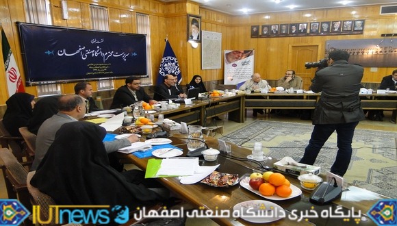 نخستین نشست خبری سرپرست دانشگاه صنعتی اصفهان با حضور خبرنگاران رسانه های گروهی   