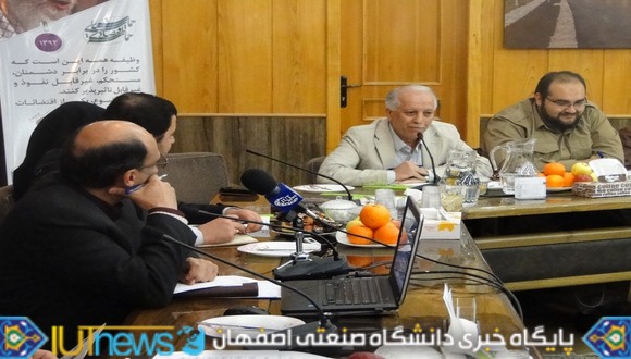 نخستین نشست خبری سرپرست دانشگاه صنعتی اصفهان با حضور خبرنگاران رسانه های گروهی   