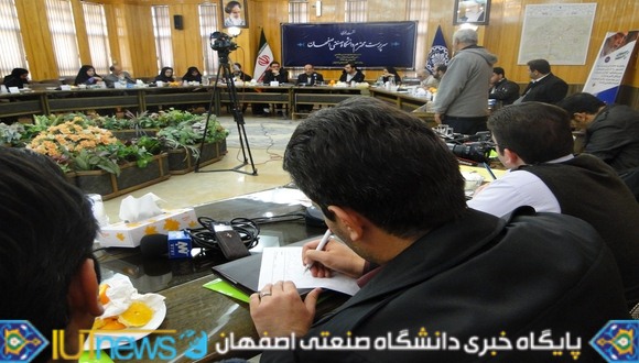 نخستین نشست خبری سرپرست دانشگاه صنعتی اصفهان با حضور خبرنگاران رسانه های گروهی   