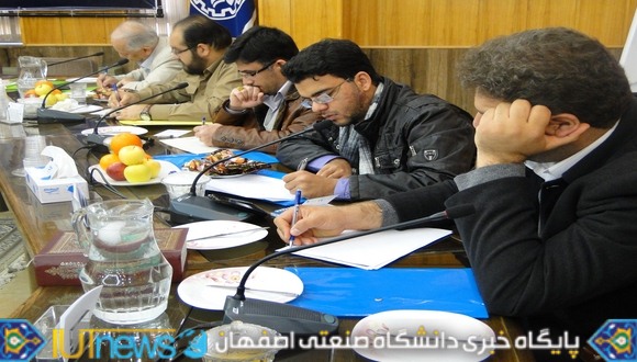 نخستین نشست خبری سرپرست دانشگاه صنعتی اصفهان با حضور خبرنگاران رسانه های گروهی   