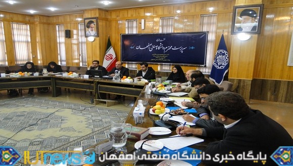 نخستین نشست خبری سرپرست دانشگاه صنعتی اصفهان با حضور خبرنگاران رسانه های گروهی   