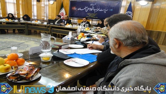نخستین نشست خبری سرپرست دانشگاه صنعتی اصفهان با حضور خبرنگاران رسانه های گروهی   