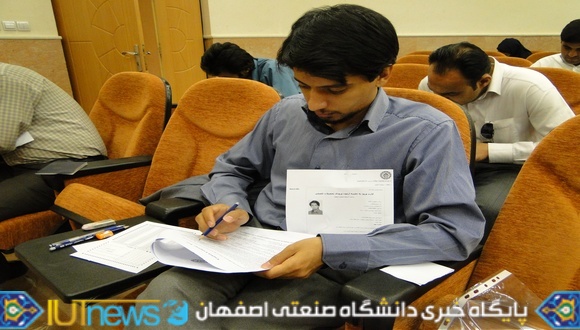 برگزاری آزمون نخستین سال تحصیلی پردیس بین الملل دانشگاه صنعتی اصفهان