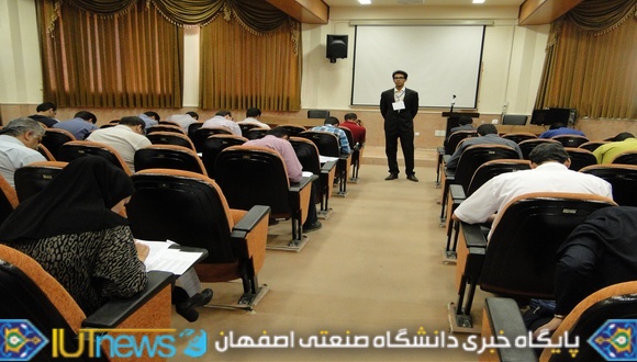 برگزاری آزمون نخستین سال تحصیلی پردیس بین الملل دانشگاه صنعتی اصفهان