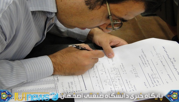 برگزاری آزمون نخستین سال تحصیلی پردیس بین الملل دانشگاه صنعتی اصفهان