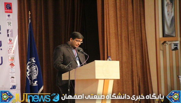 پنجمین کنگره بین المللی رنگ و پوشش