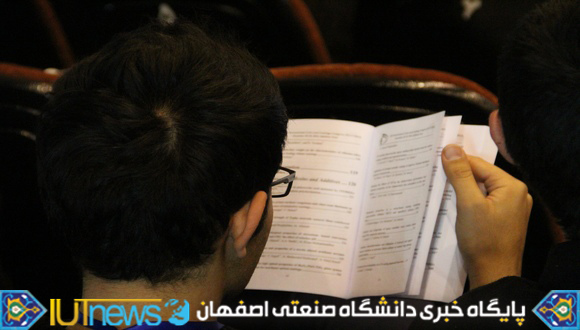 پنجمین کنگره بین المللی رنگ و پوشش