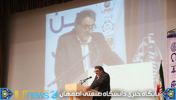 پنجمین کنگره بین المللی رنگ و پوشش
