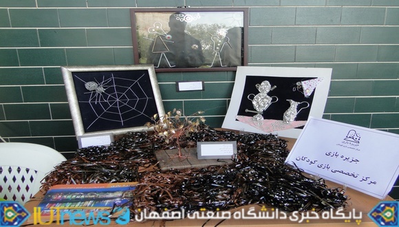 گزارش تصویری برگزاری کارگاه ایمنی و بهداشت عمومی در دانشگاه صنعتی اصفهان
