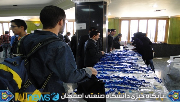  چهاردهمین سمینار ملی مهندسی سطح