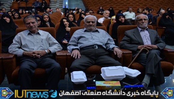 شانزدهمین یادواره شهدای دانشگاه صنعتی اصفهان