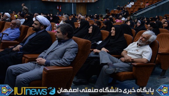 شانزدهمین یادواره شهدای دانشگاه صنعتی اصفهان