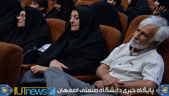 شانزدهمین یادواره شهدای دانشگاه صنعتی اصفهان
