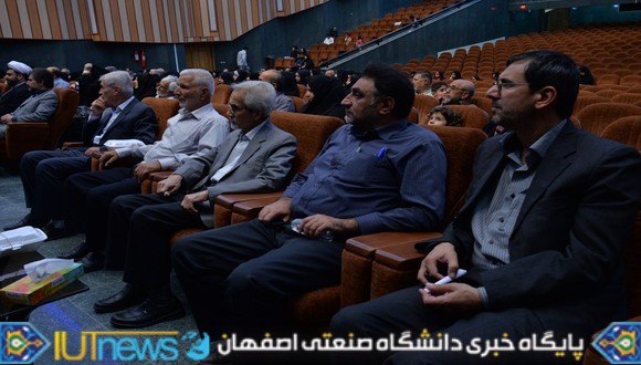 شانزدهمین یادواره شهدای دانشگاه صنعتی اصفهان