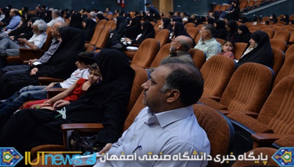شانزدهمین یادواره شهدای دانشگاه صنعتی اصفهان