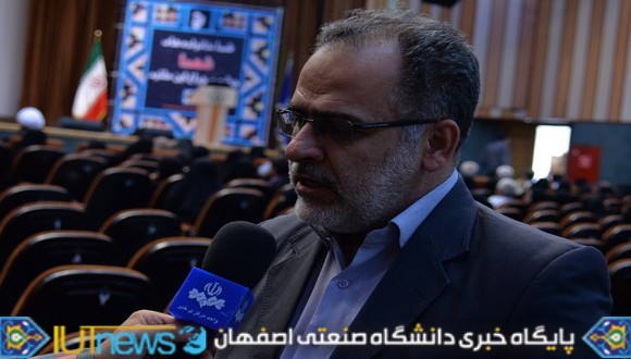 شانزدهمین یادواره شهدای دانشگاه صنعتی اصفهان