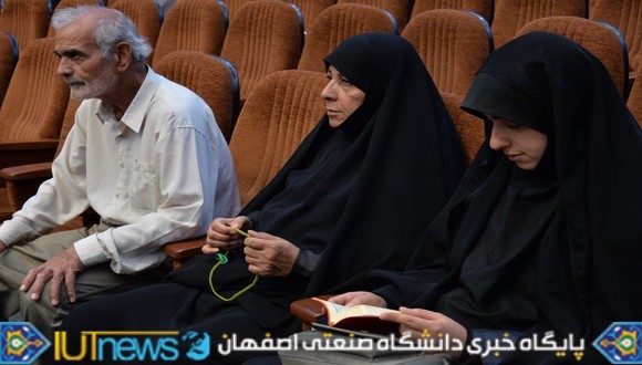 شانزدهمین یادواره شهدای دانشگاه صنعتی اصفهان