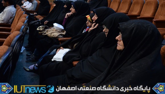 شانزدهمین یادواره شهدای دانشگاه صنعتی اصفهان
