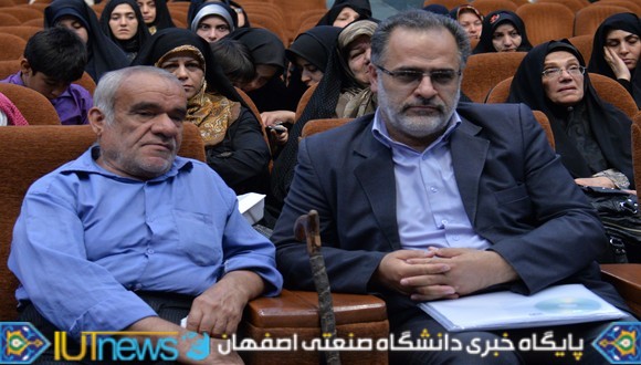 شانزدهمین یادواره شهدای دانشگاه صنعتی اصفهان